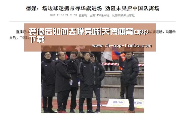 天博体育app下载