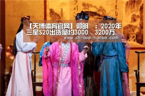 天博体育官网