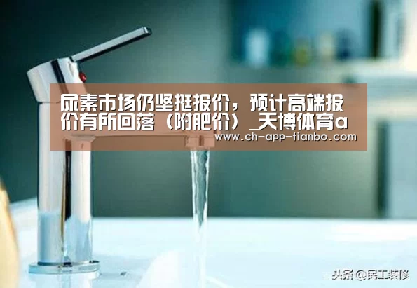 天博体育app