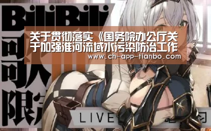 天博体育官网