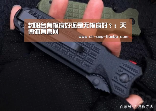 天博体育官网