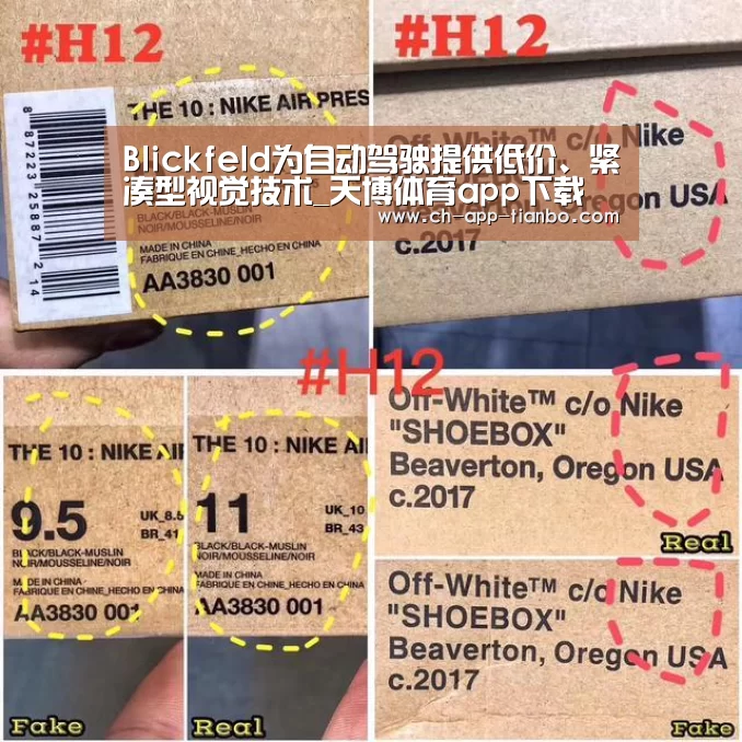 天博体育app