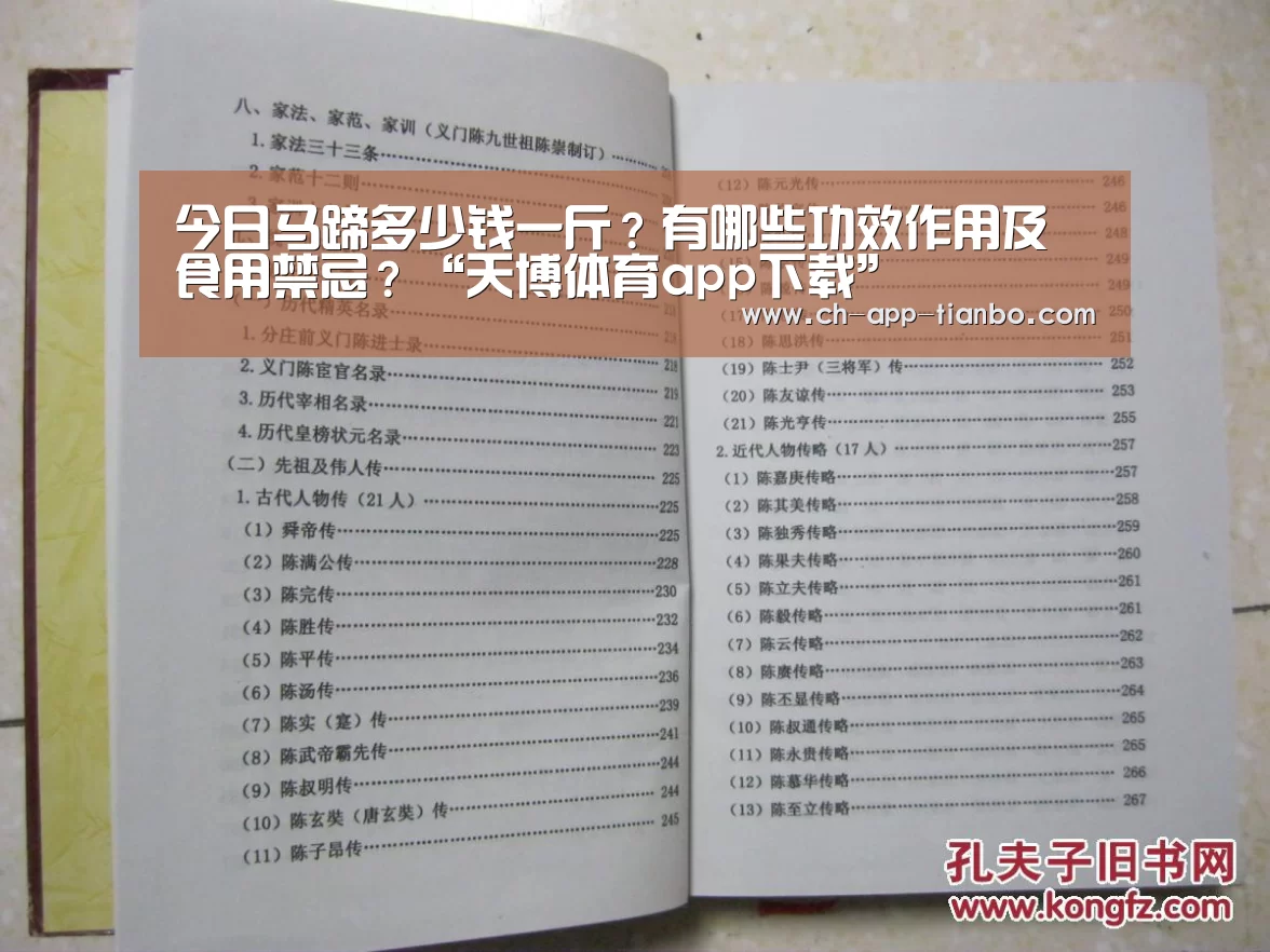 天博体育app下载