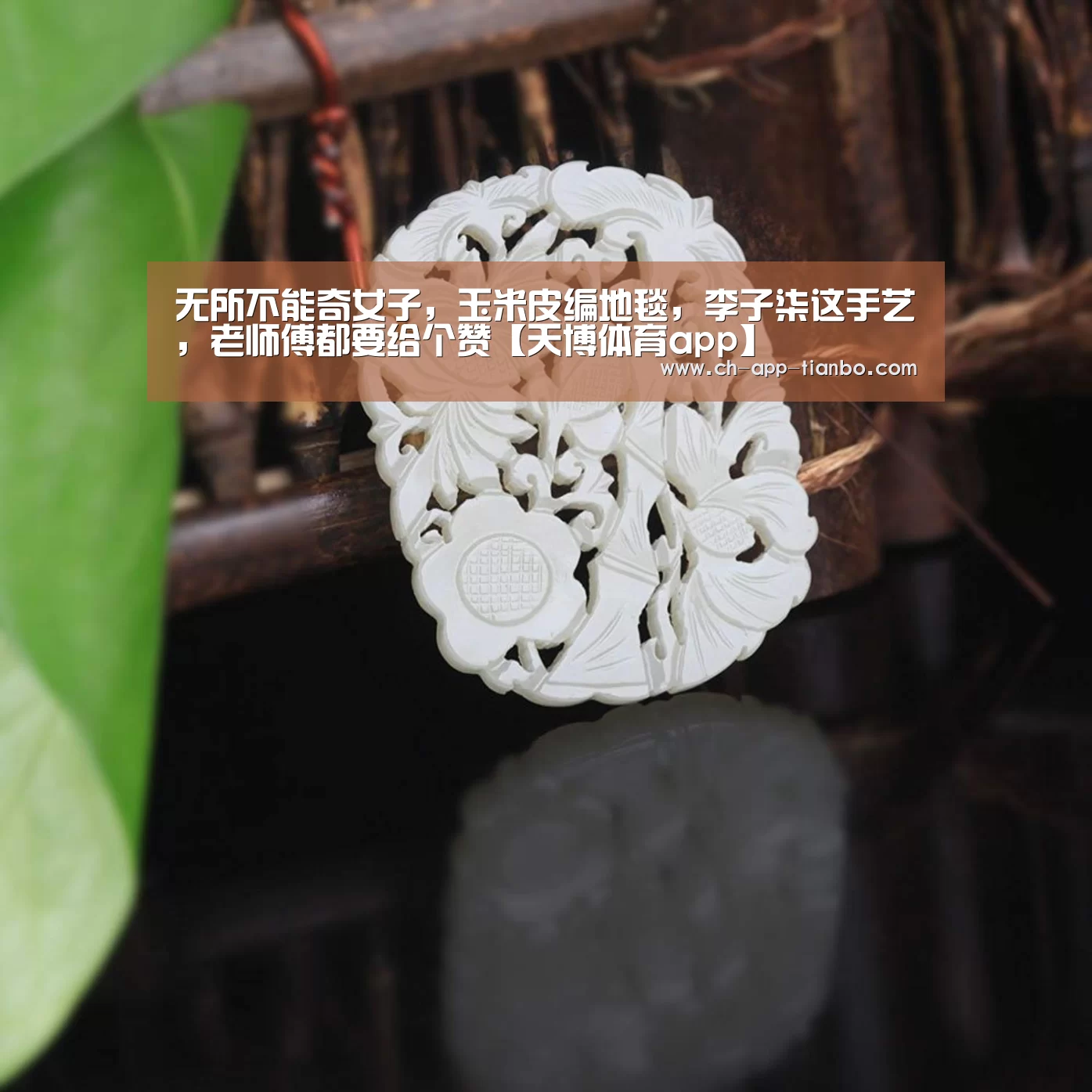 天博体育下载