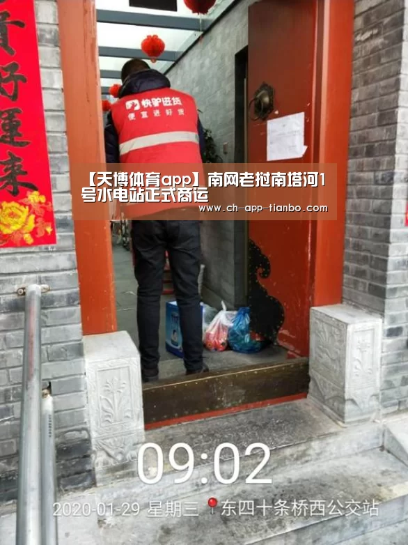 天博体育下载