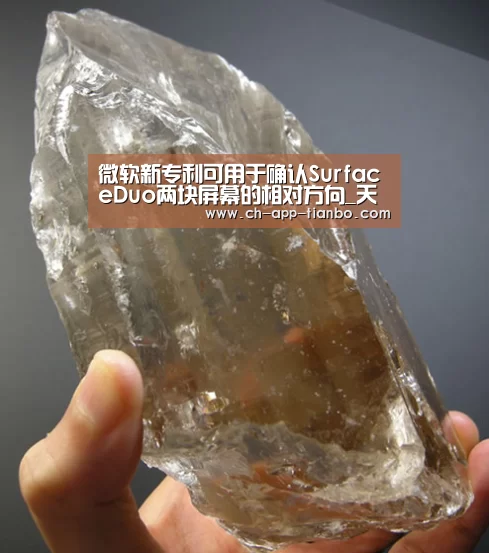 微软新专利可用于确认SurfaceDuo两块屏幕的相对方向_天博体育app下载(图2) 天博体育app下载