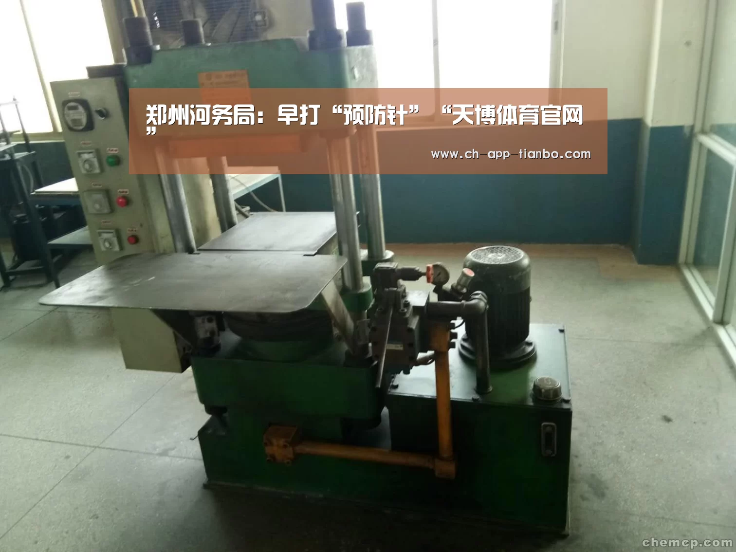 天博体育app下载