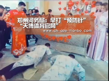 天博体育官网