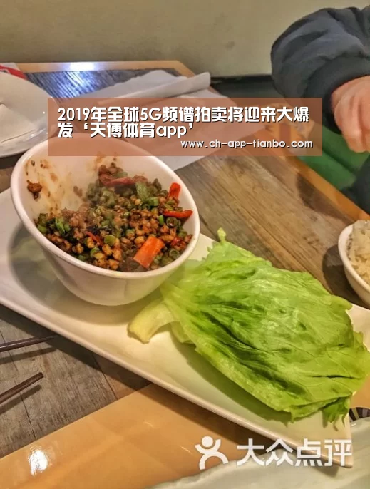 天博体育app下载