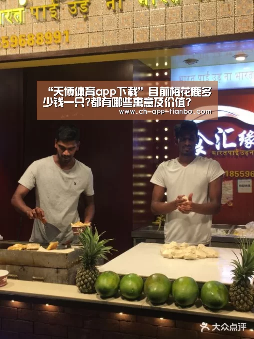 天博体育app