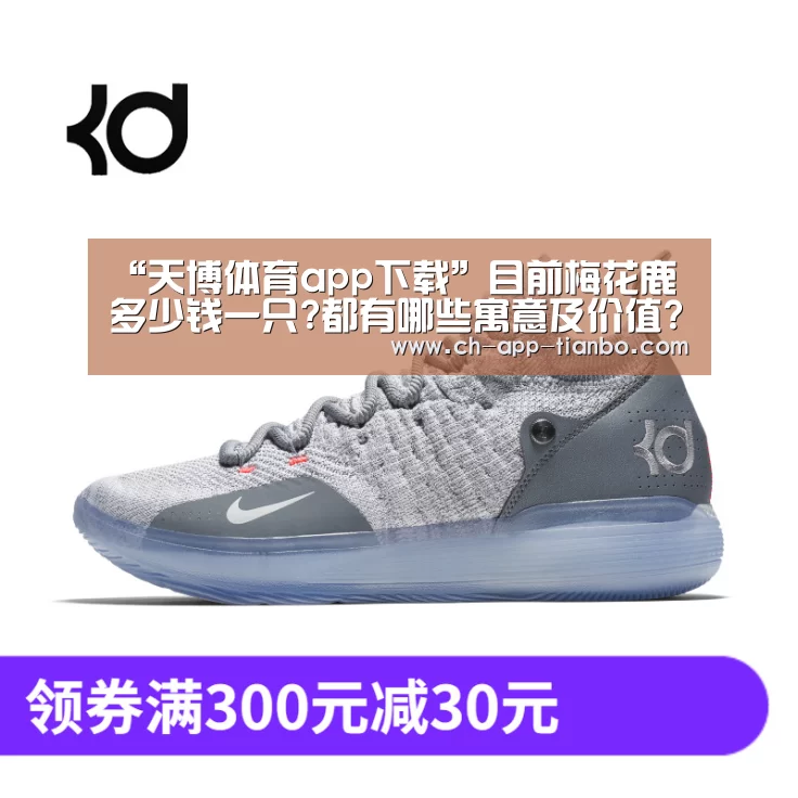天博体育官网