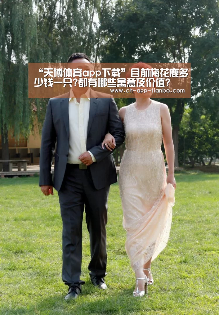 天博体育app下载