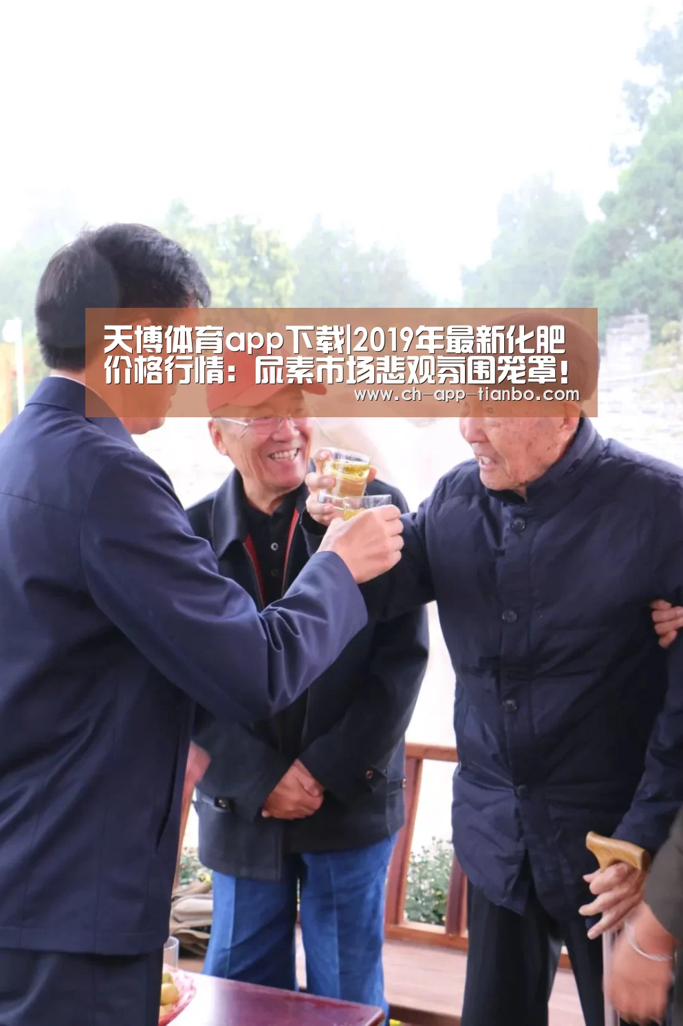 天博体育app