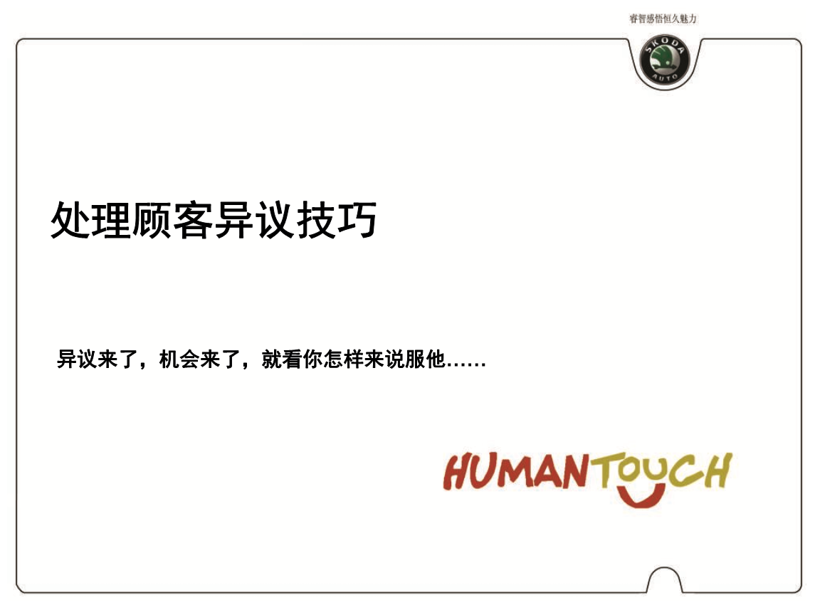 天博体育app