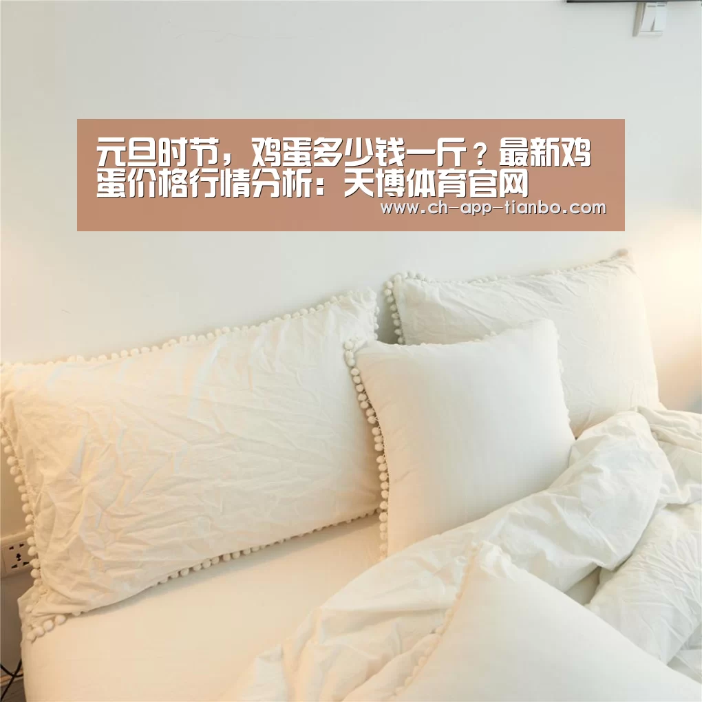 天博体育官网