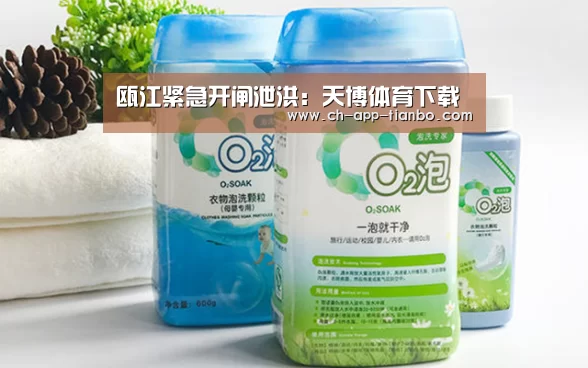 天博体育官网