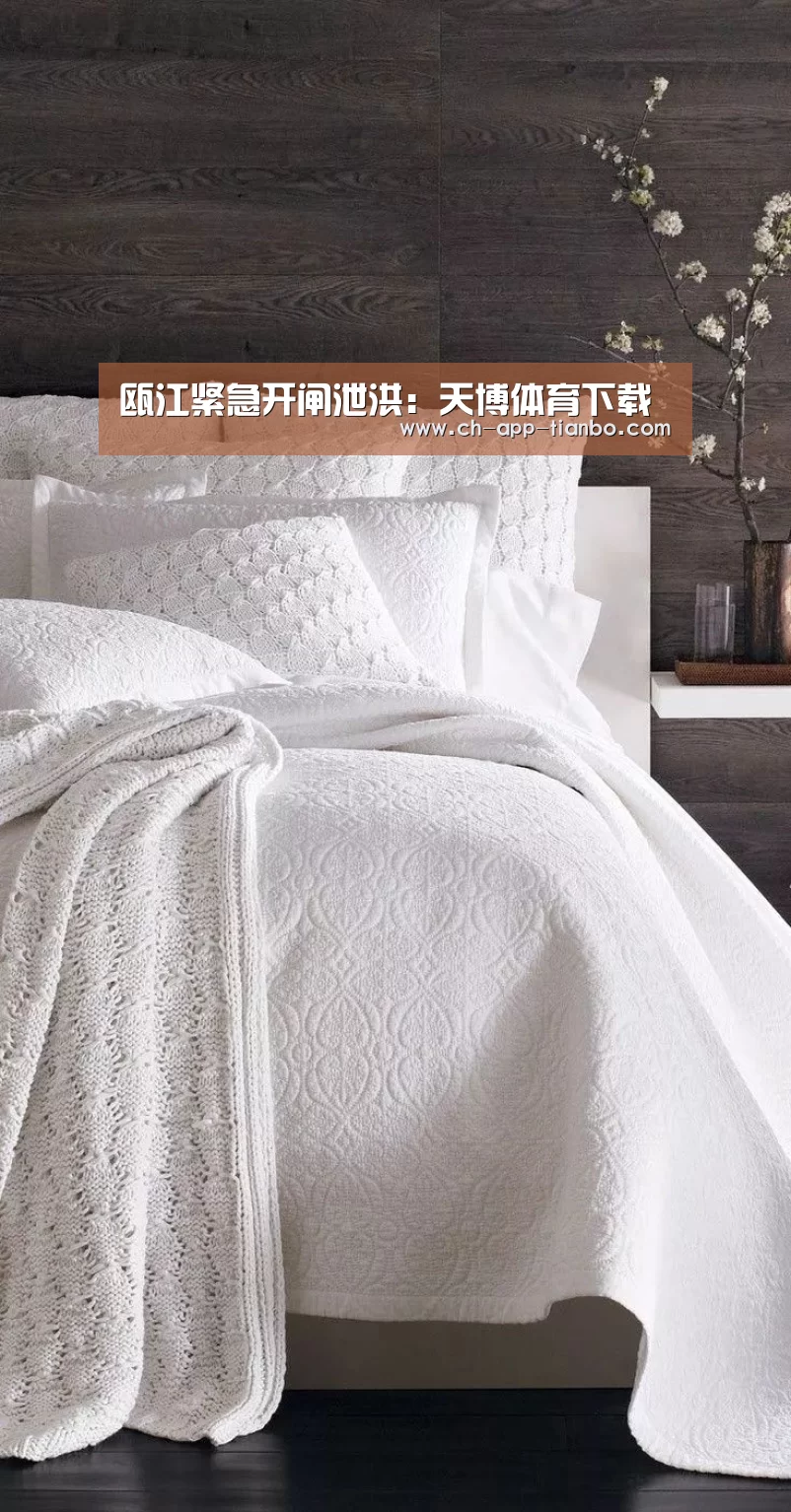 天博体育app