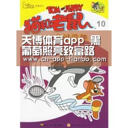 天博体育app_黑葡萄照亮致富路(图3) 天博体育app