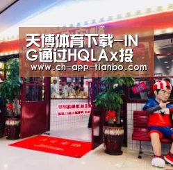 天博体育下载-ING通过HQLAx投资深入研究基于区块链的证券借贷(图2) 天博体育app